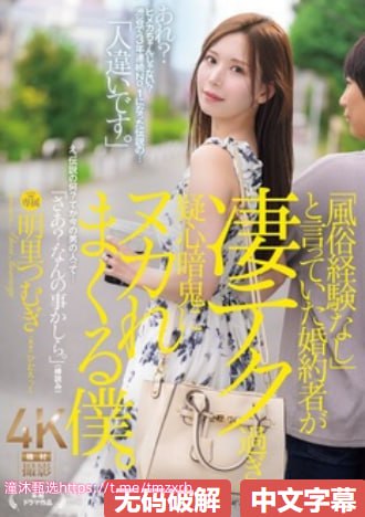 性感美女跳诱惑舞,メイリン モデルコレクション メ,观看免费无删减完整版